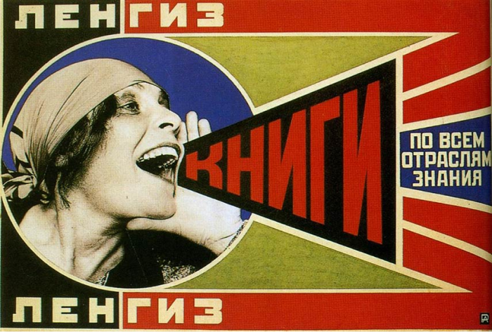 Poster Art Showcasing the Constructivism Style