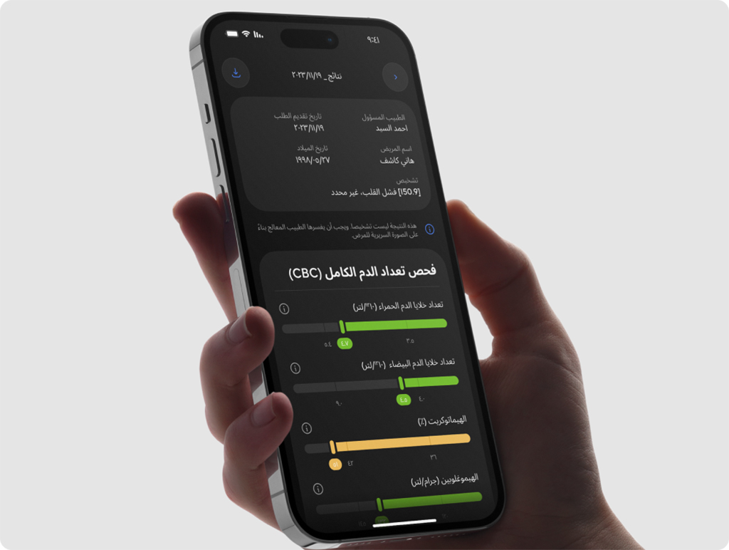 Linguistic localization in fintech app design